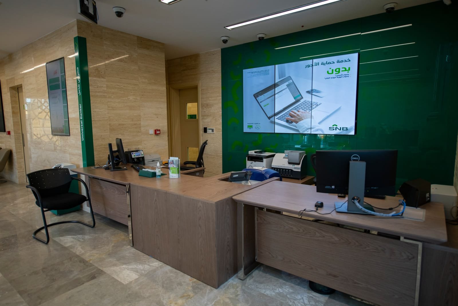 Al Suwaidi West Branch, Riyadh — photo 2