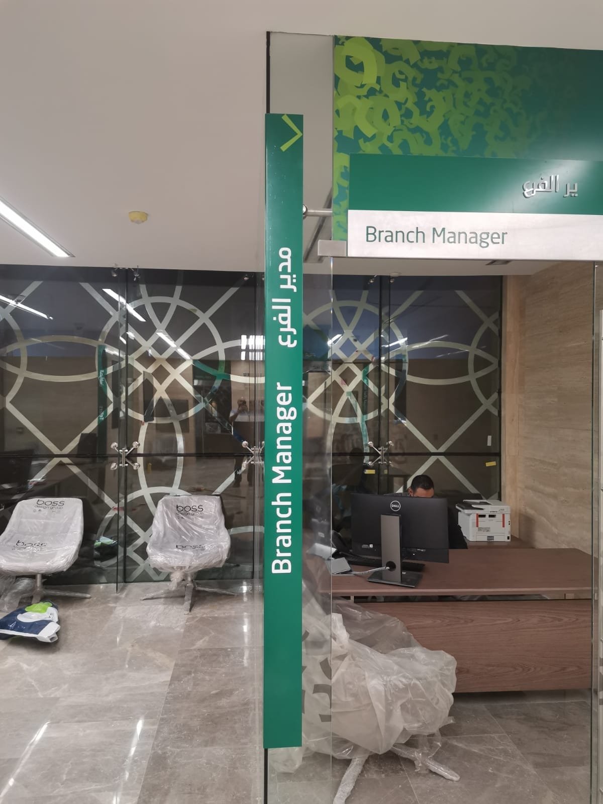 Al Suwaidi West Branch, Riyadh — photo 3