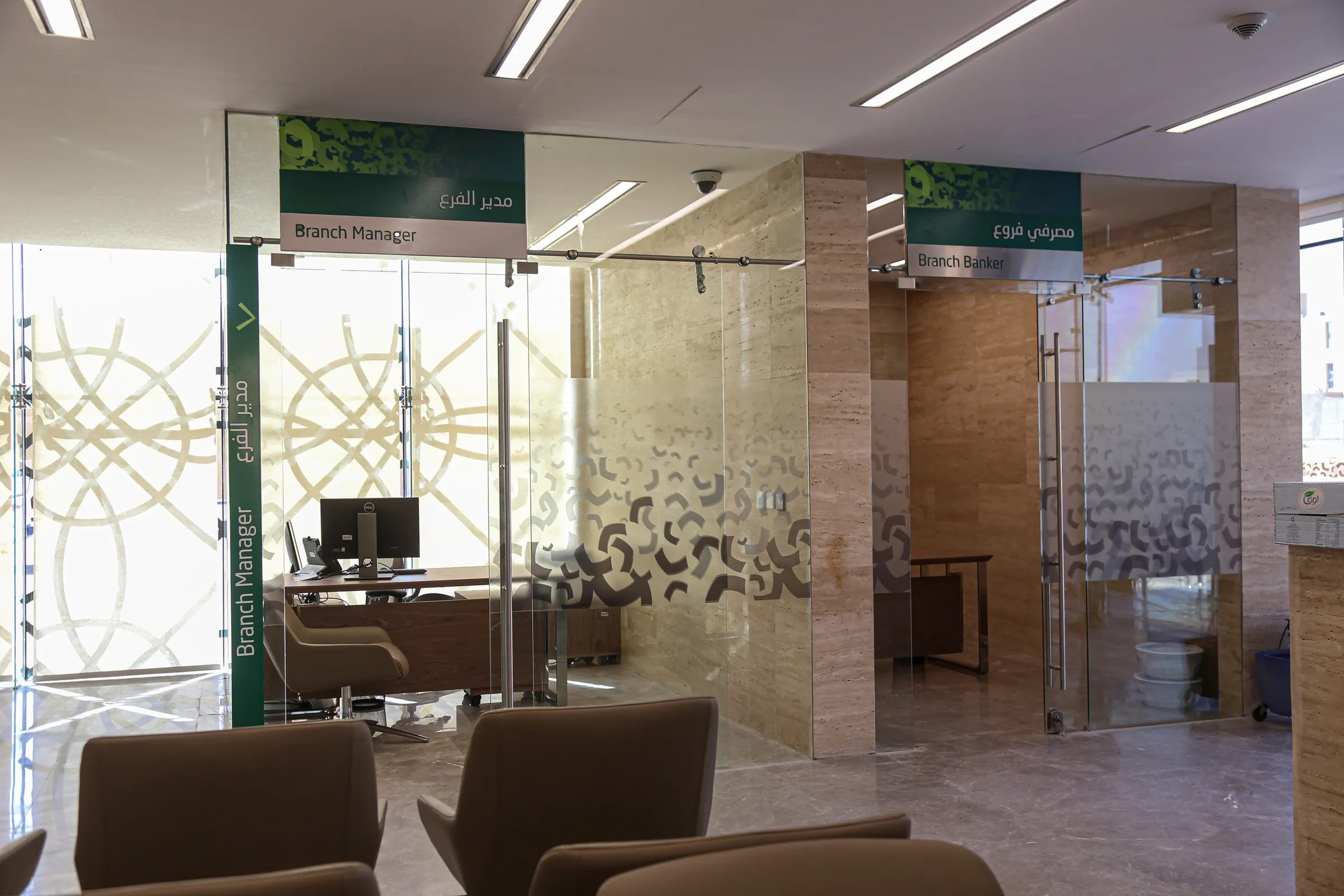 Uraija Branch, Riyadh — photo 3