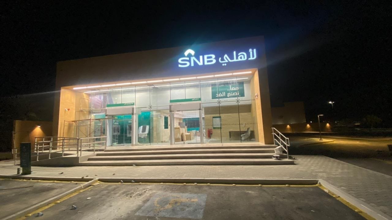 فرع حوطة سدير